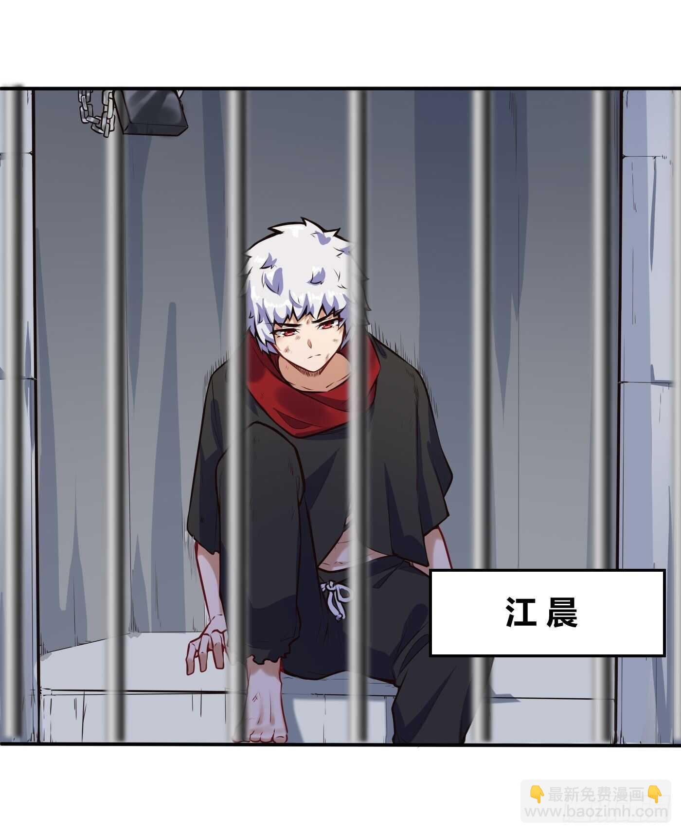 魔修少年5