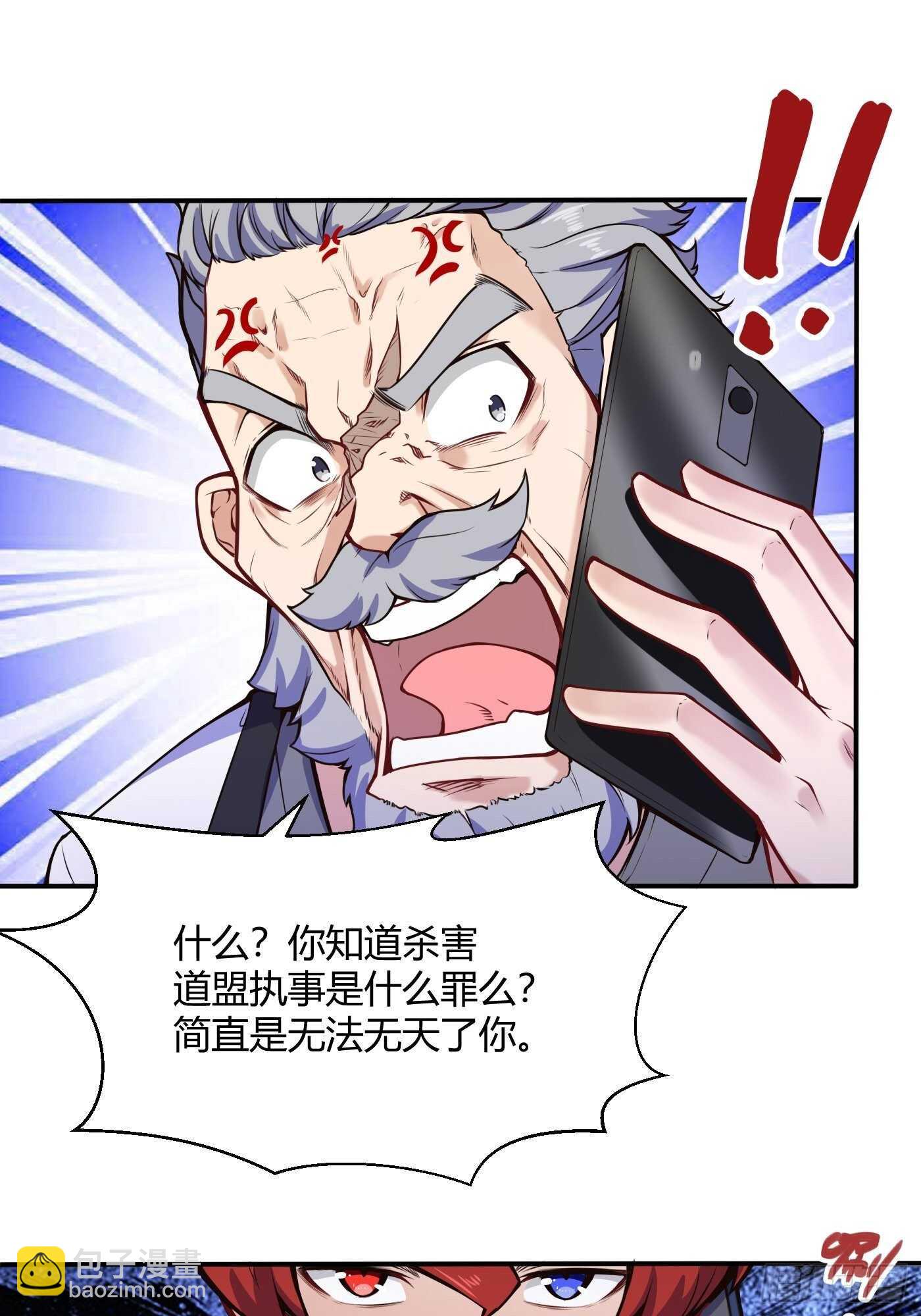 暧昧的姿势11