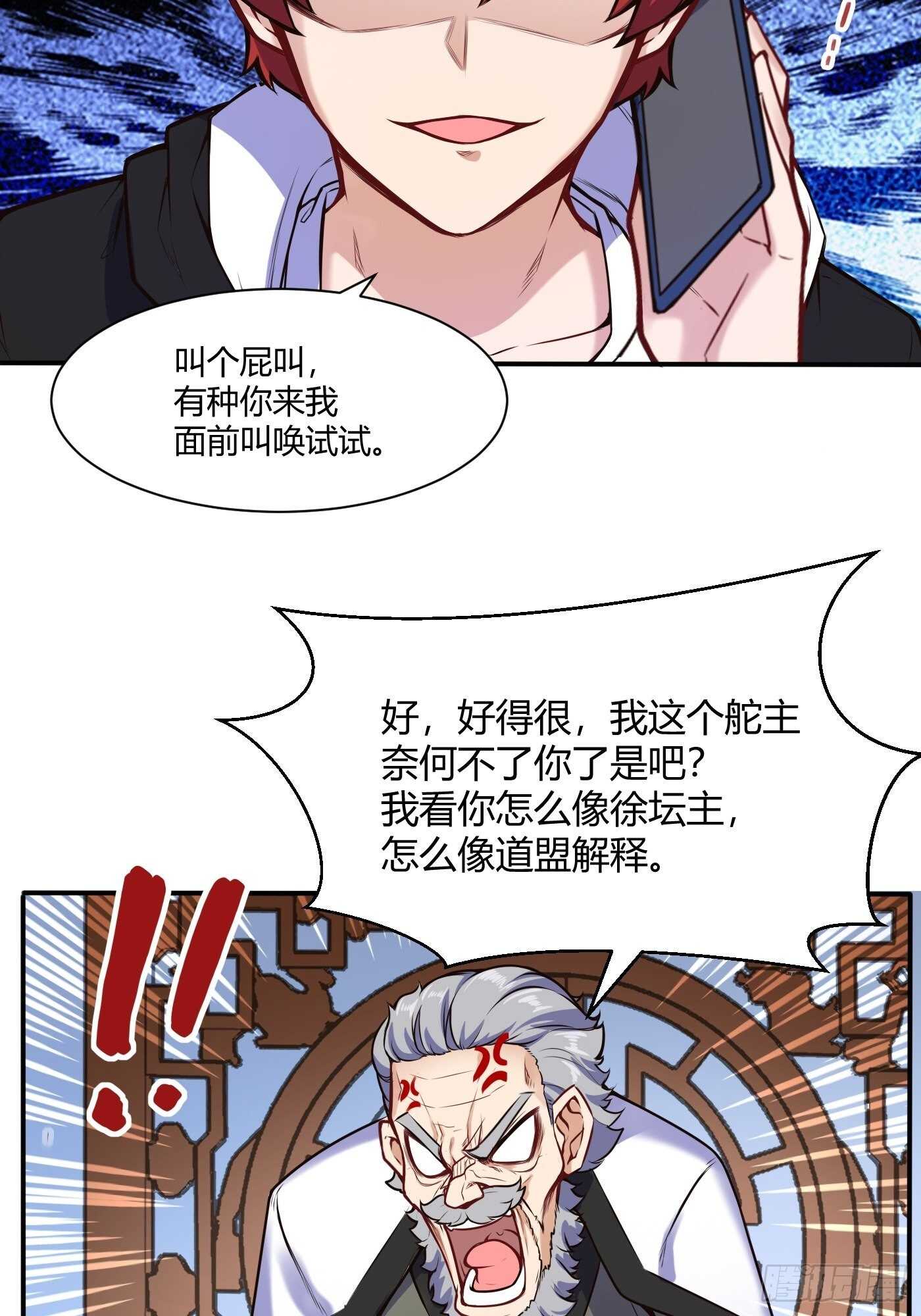 暧昧的姿势12