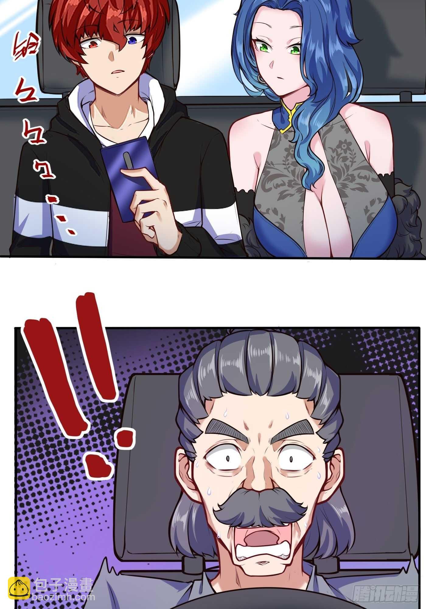 暧昧的姿势7