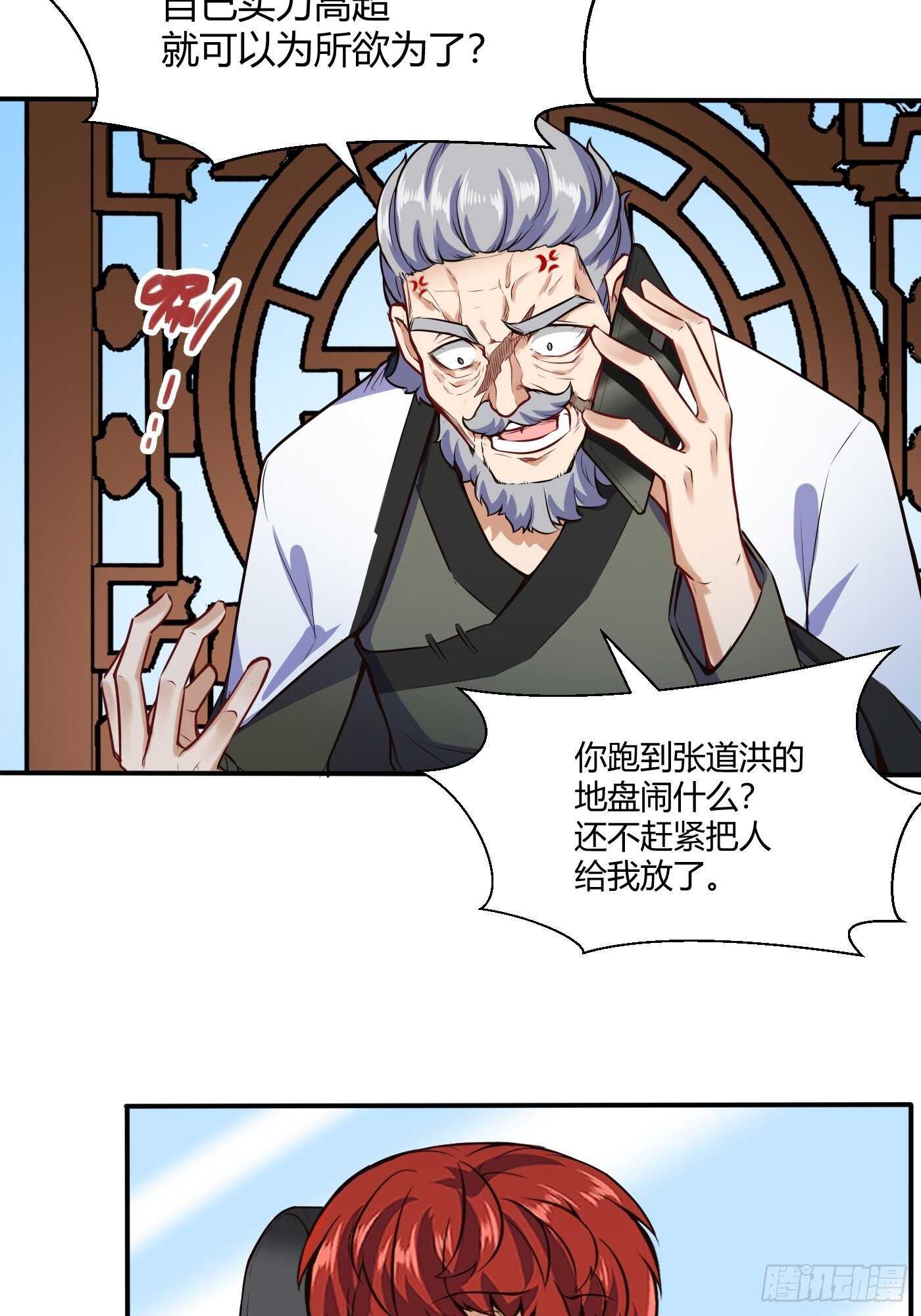 暧昧的姿势9