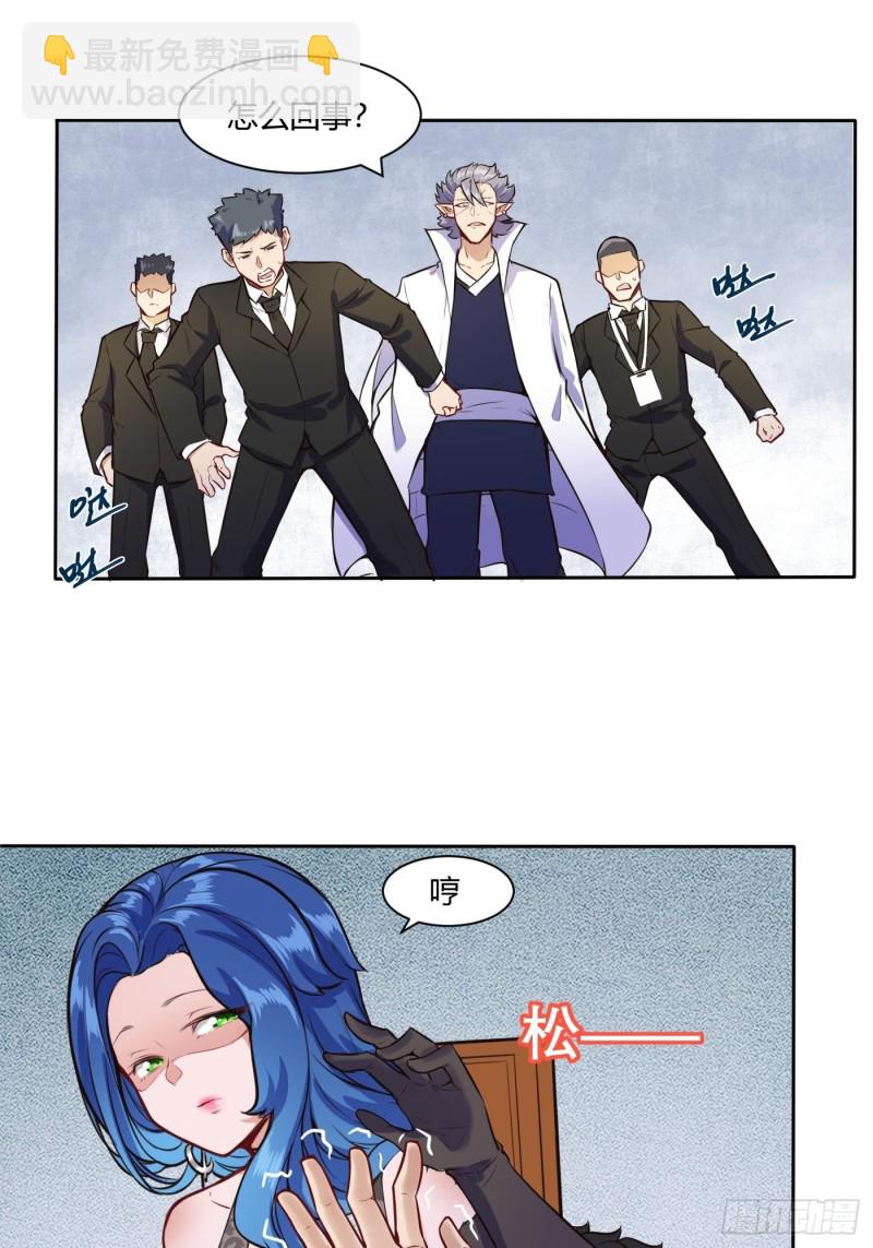她打我11