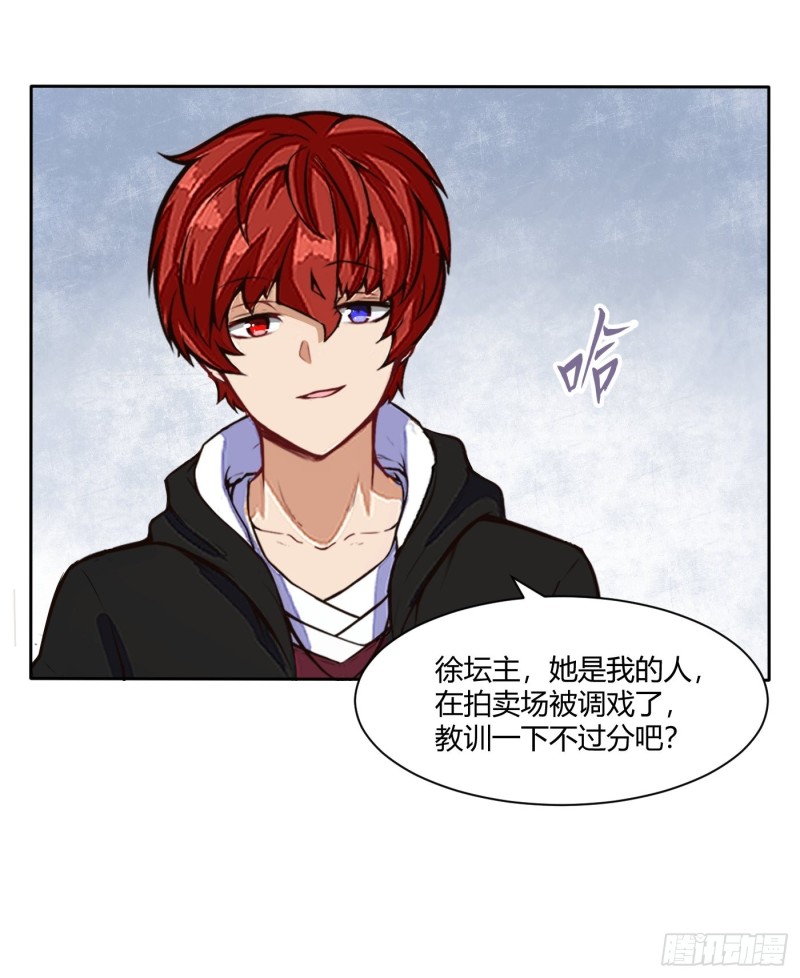 她打我15