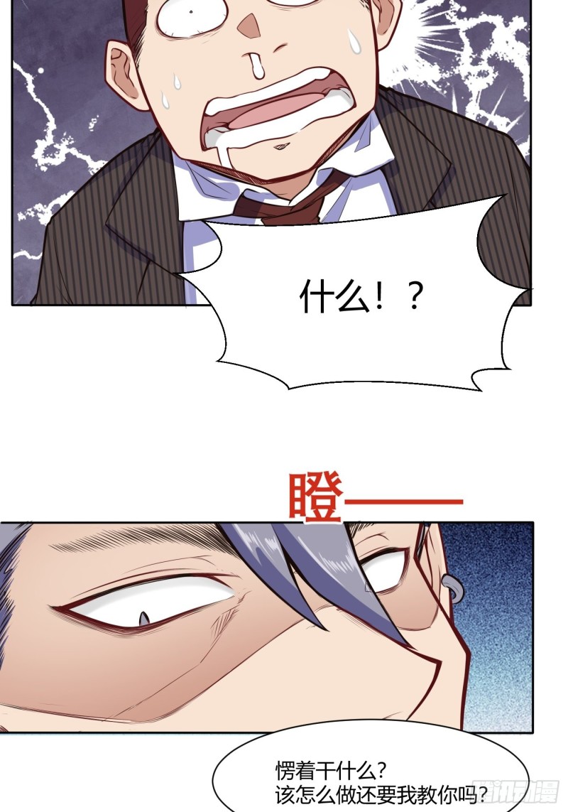 她打我17