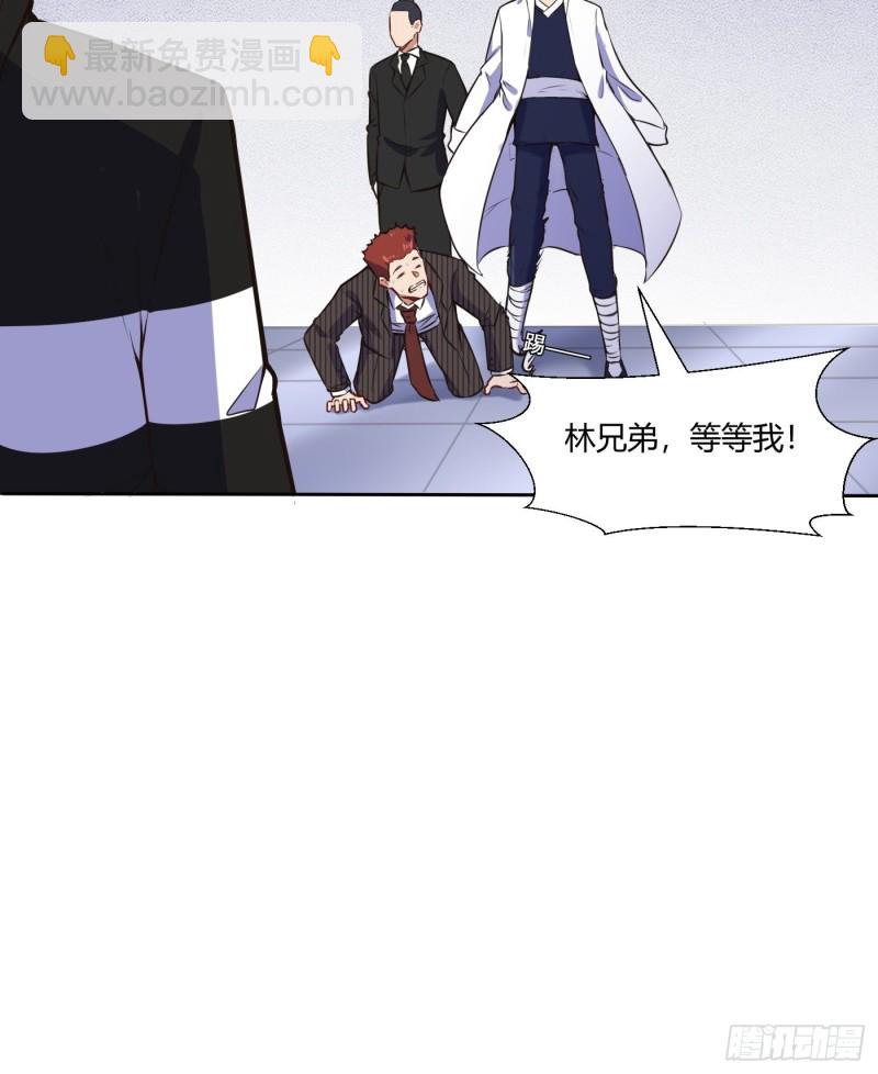 她打我20