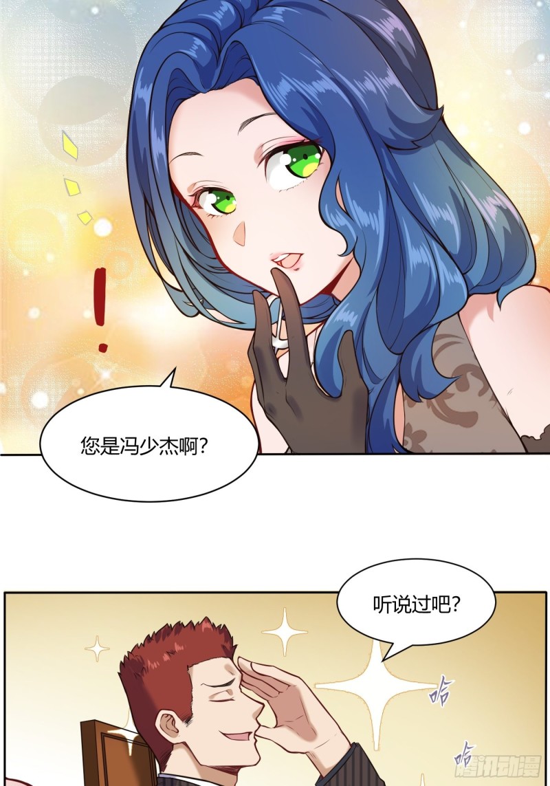 她打我3