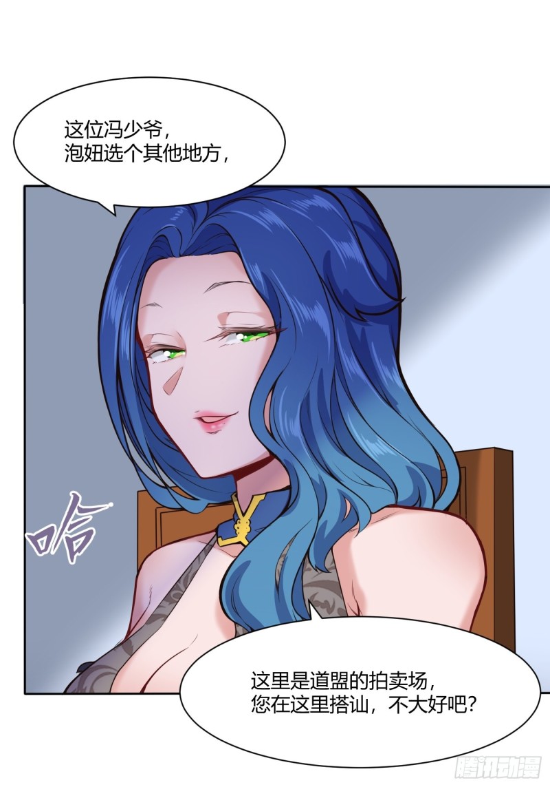 她打我6