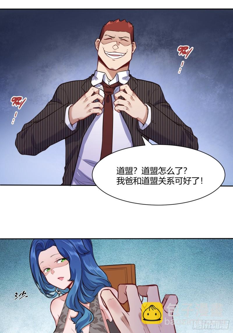 她打我7
