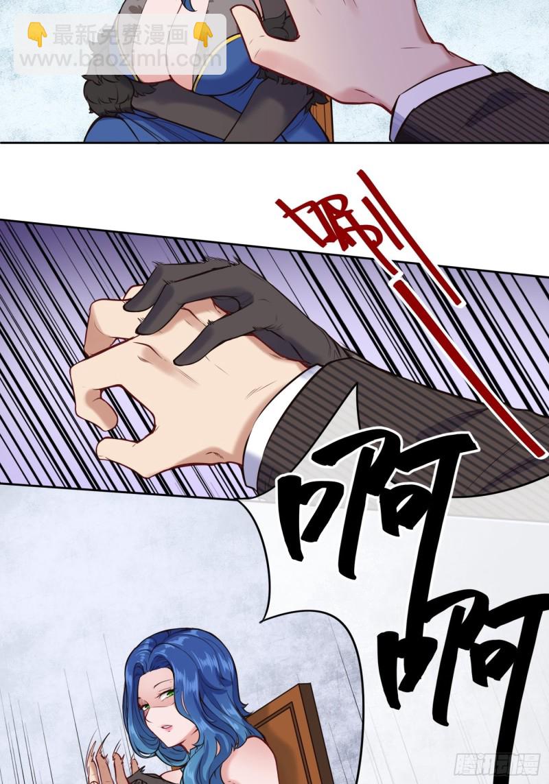 她打我8