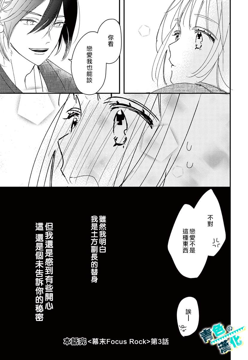 第3话22