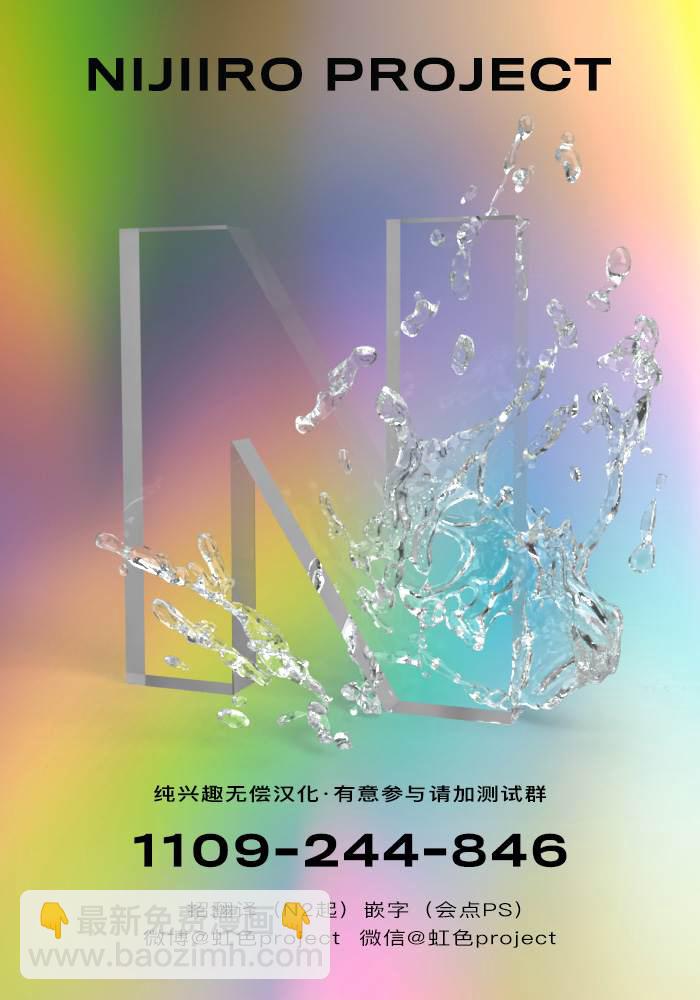 第3话23