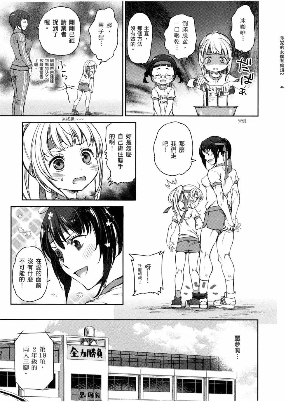 第02卷101