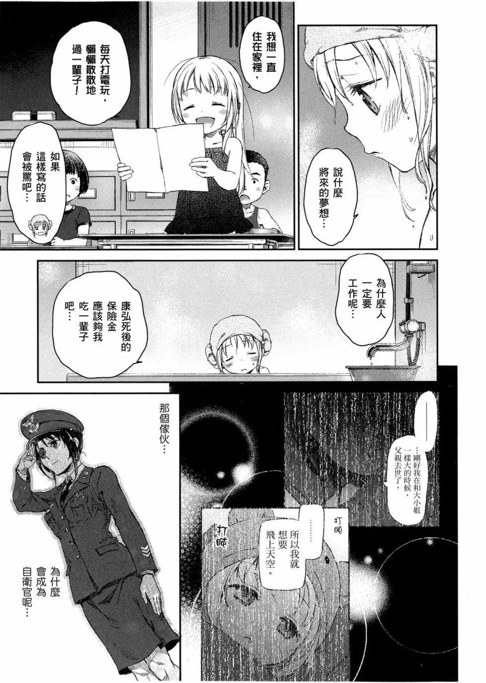 第02卷11