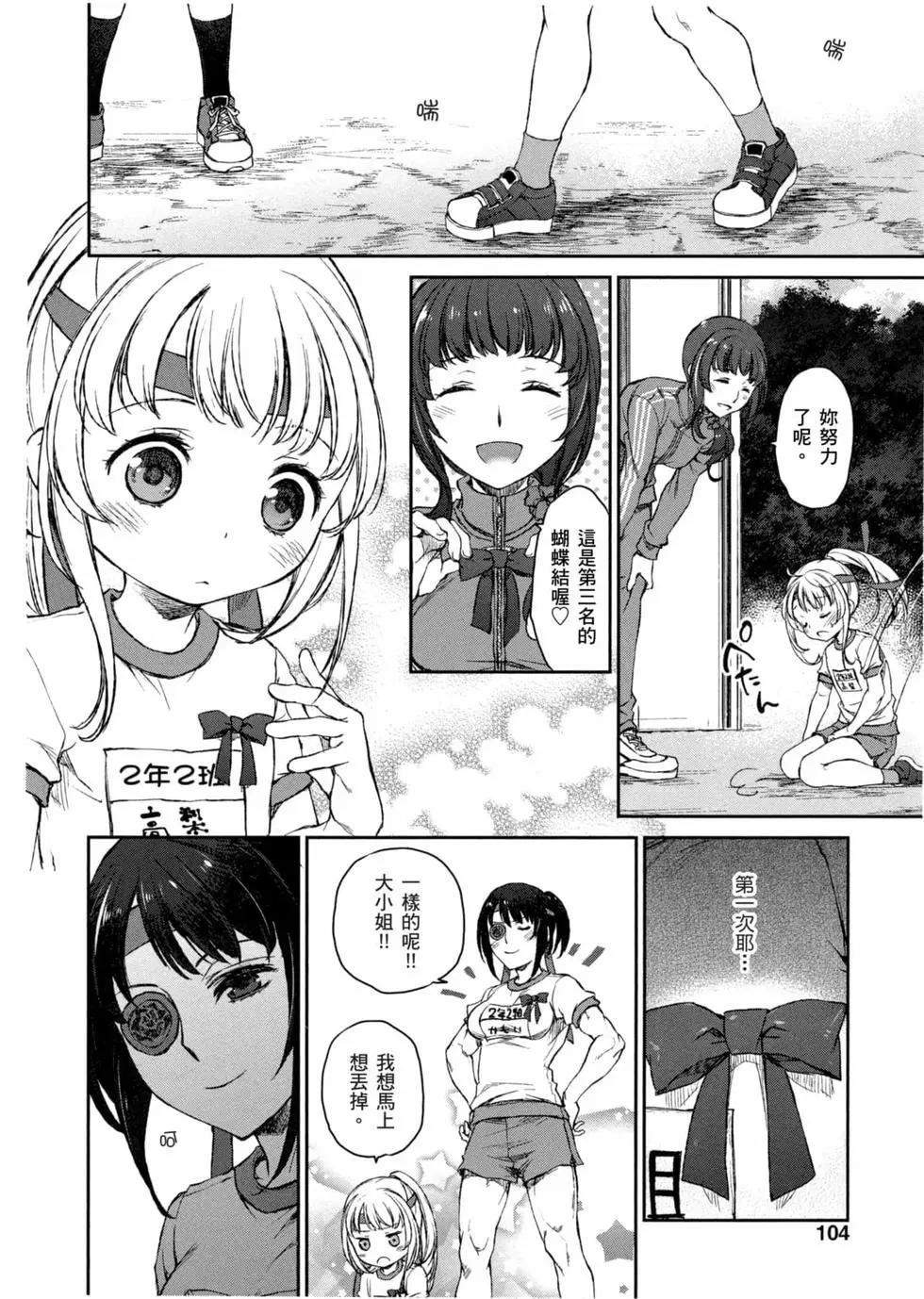 第02卷110