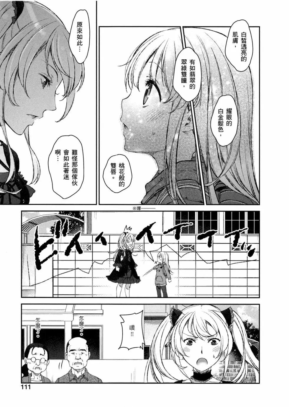 第02卷117
