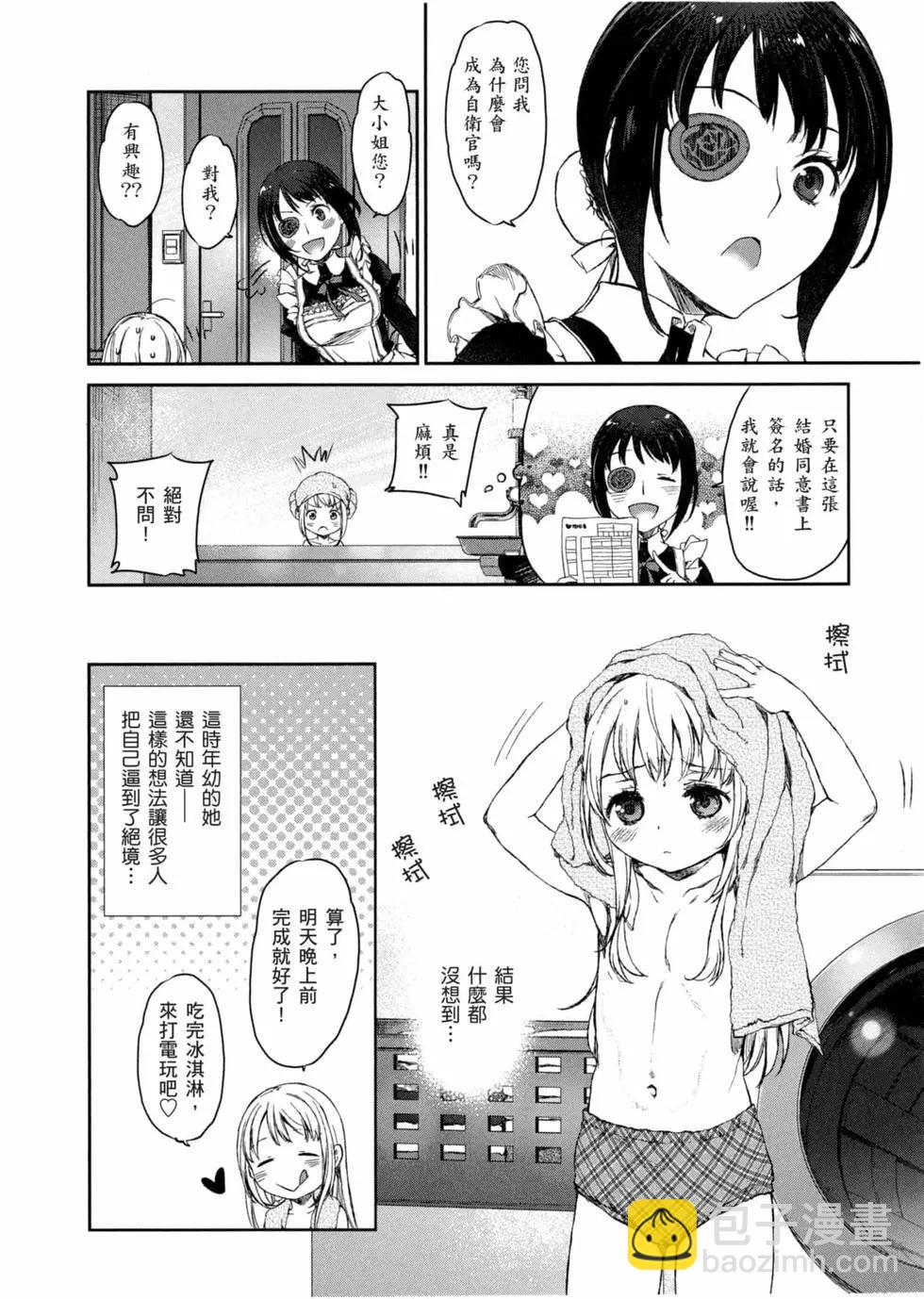 第02卷12