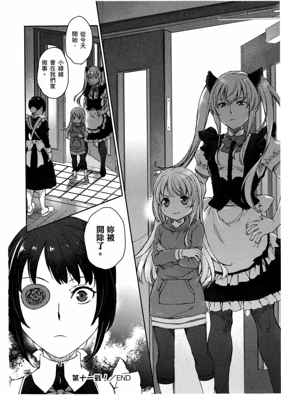 第02卷138