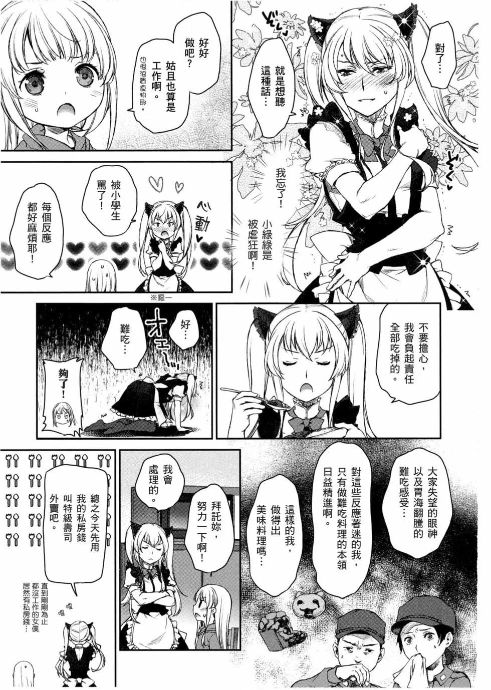 第02卷145