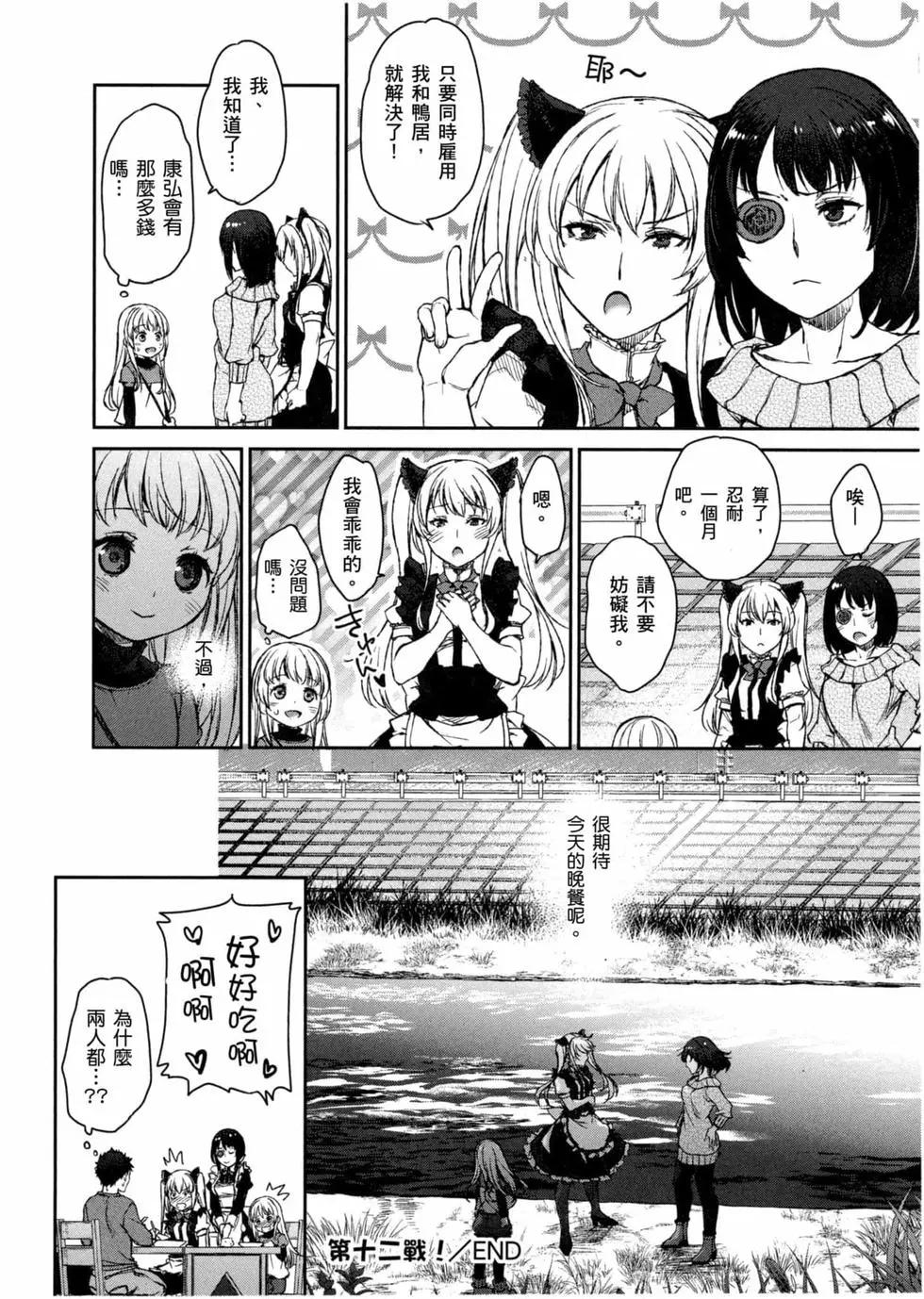 第02卷168