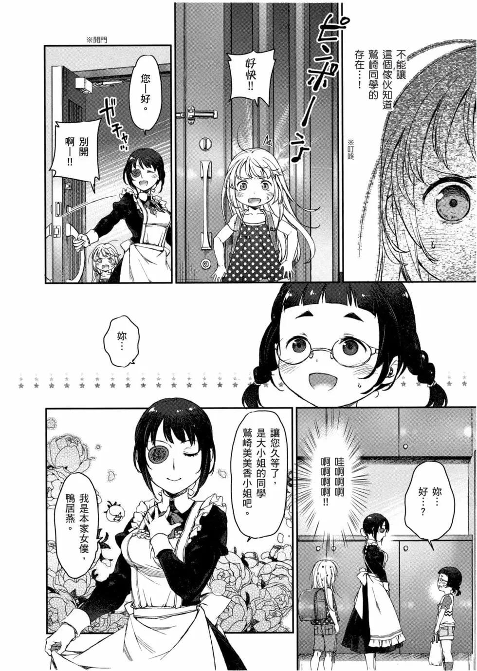 第02卷34