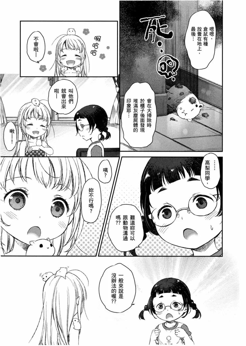 第02卷37