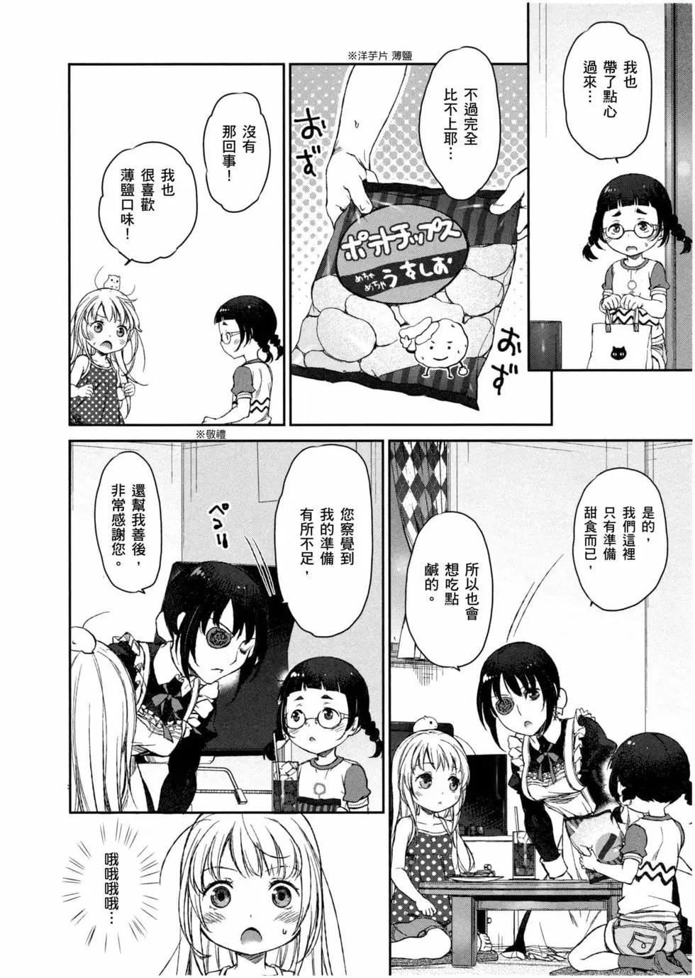 第02卷40