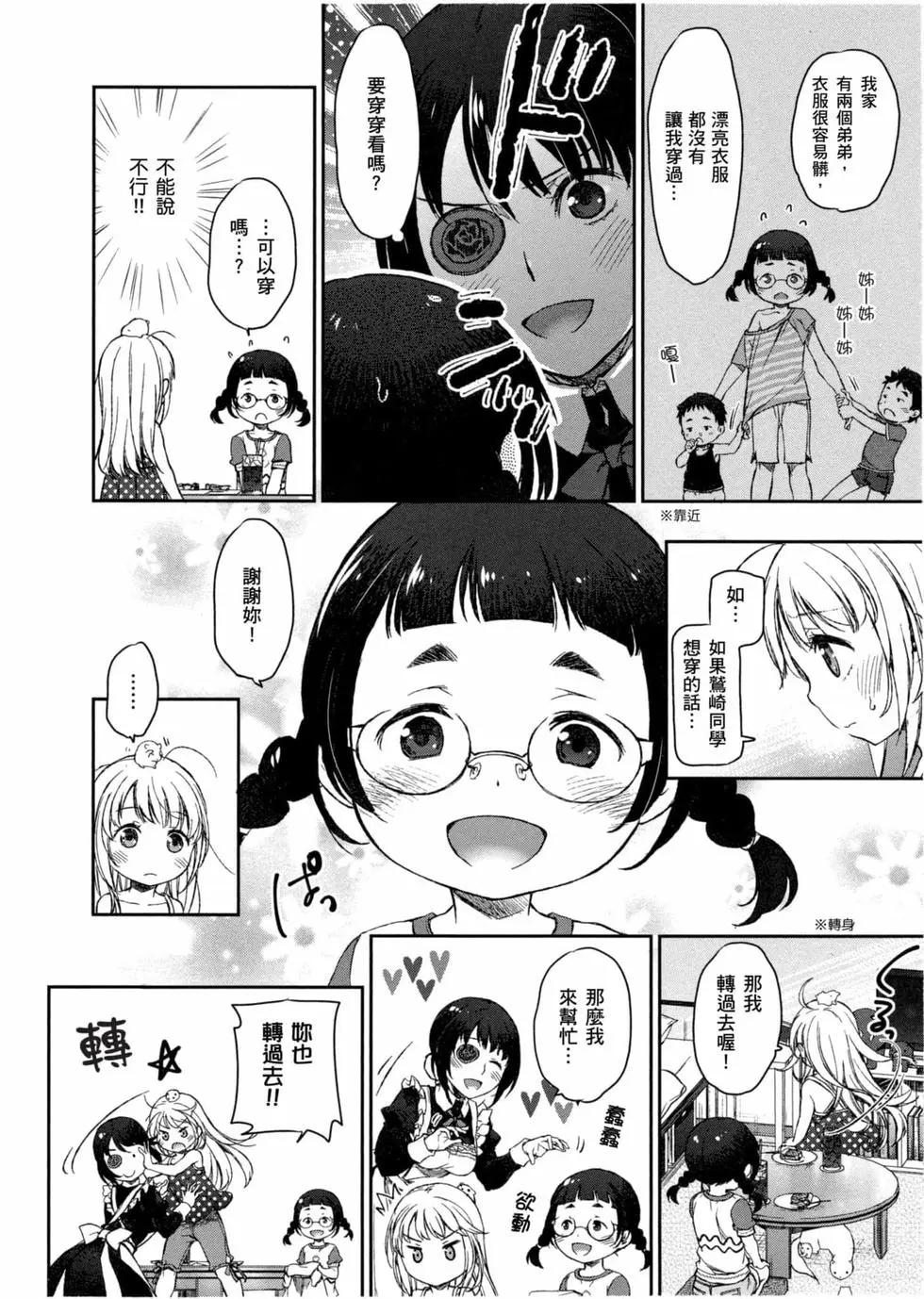 第02卷42