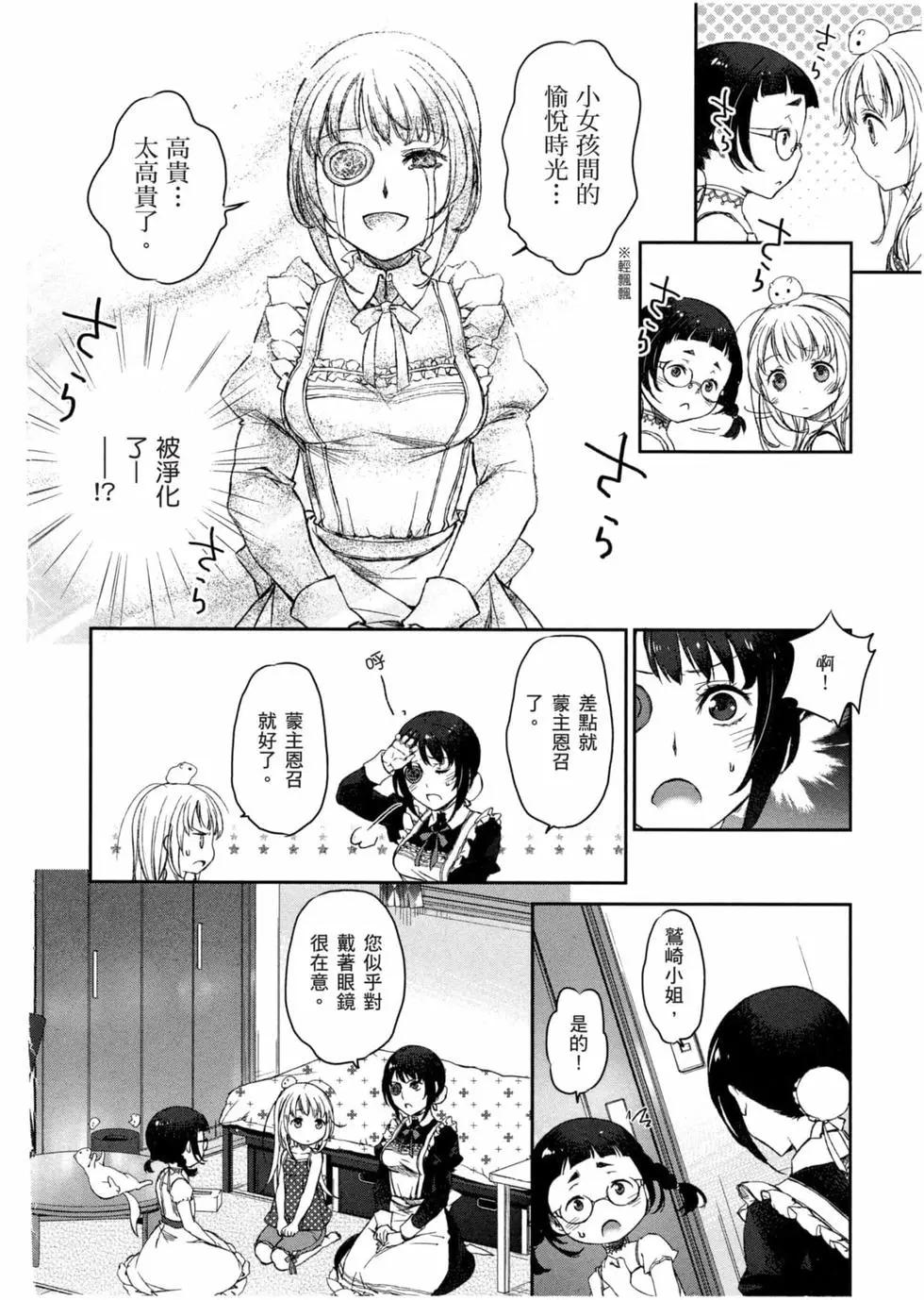 第02卷46