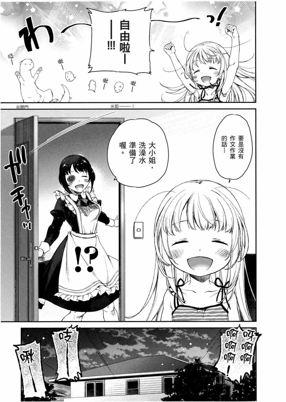 第02卷5