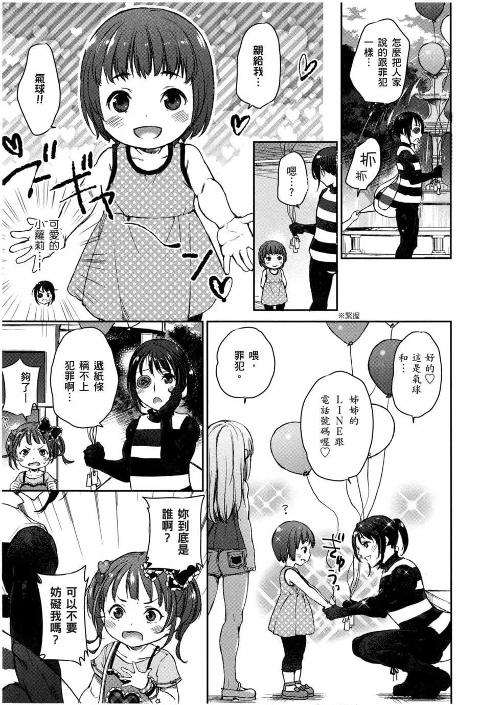 第02卷67