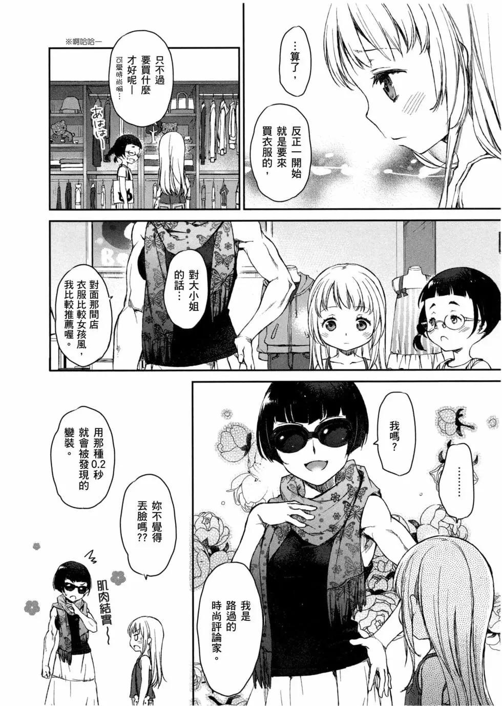 第02卷74