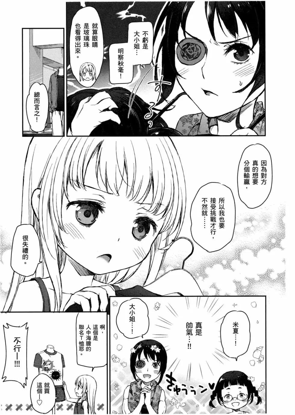 第02卷75