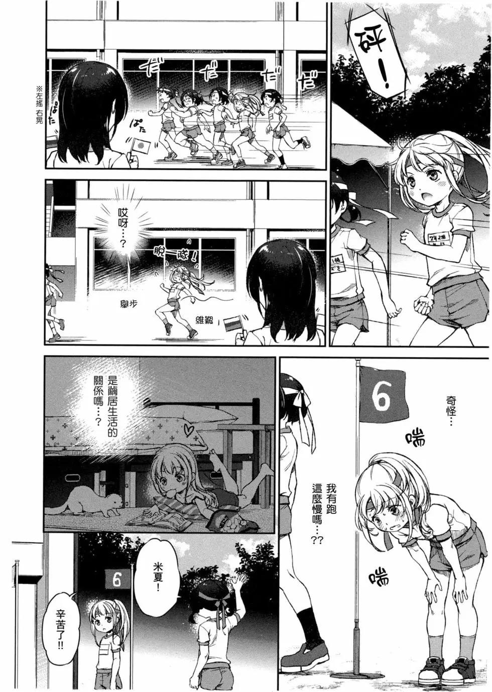 第02卷90