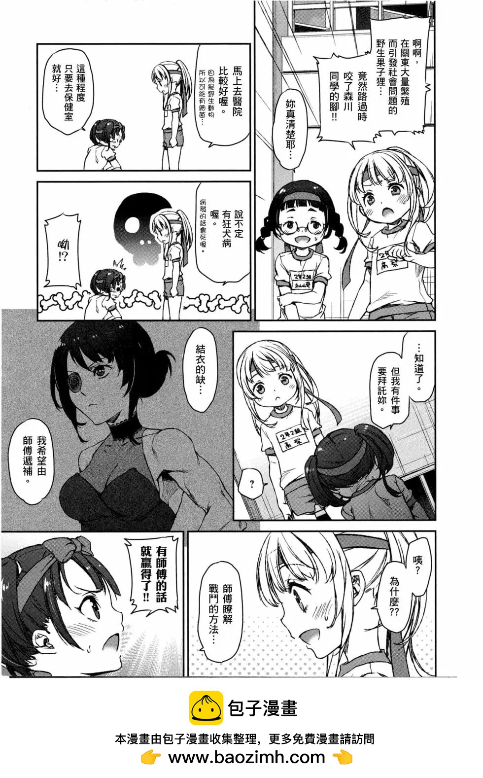 第02卷93