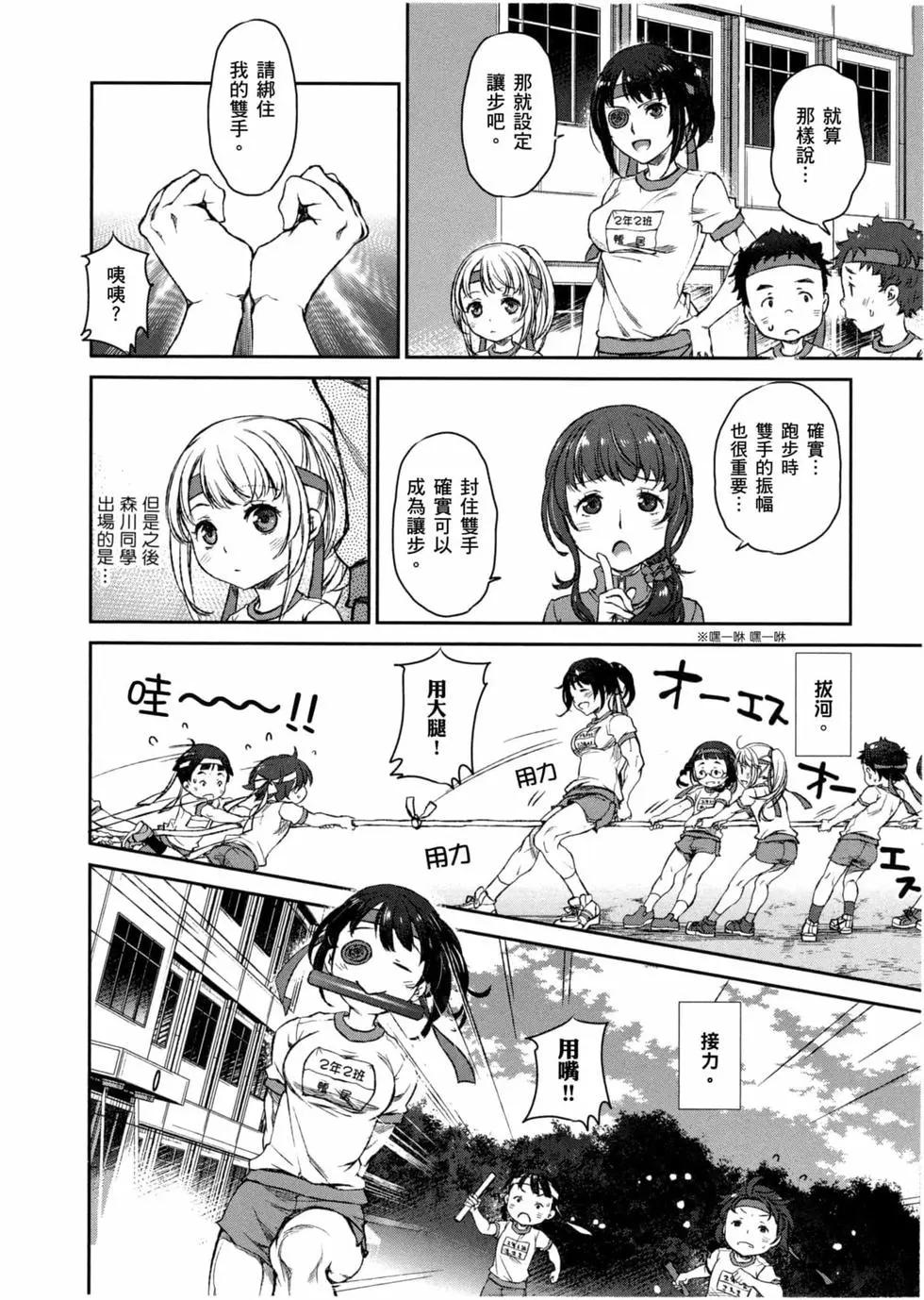 第02卷98
