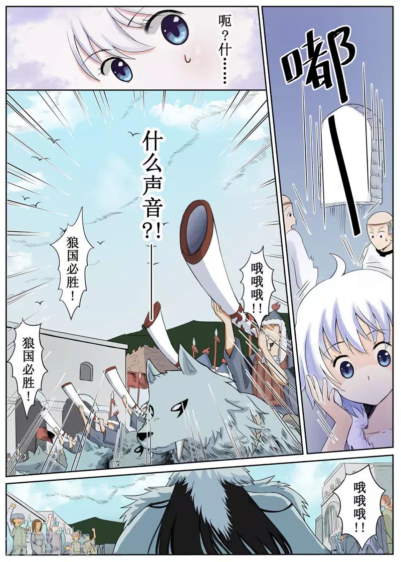 第3话上10