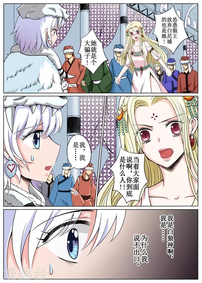 第17话下0