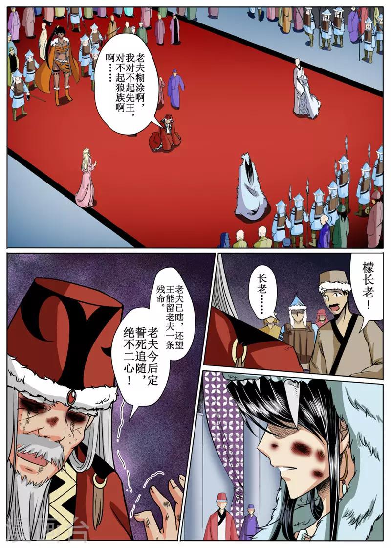 第18话下0