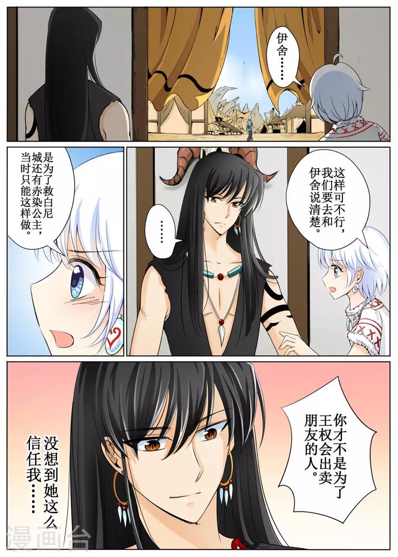 第28话上0