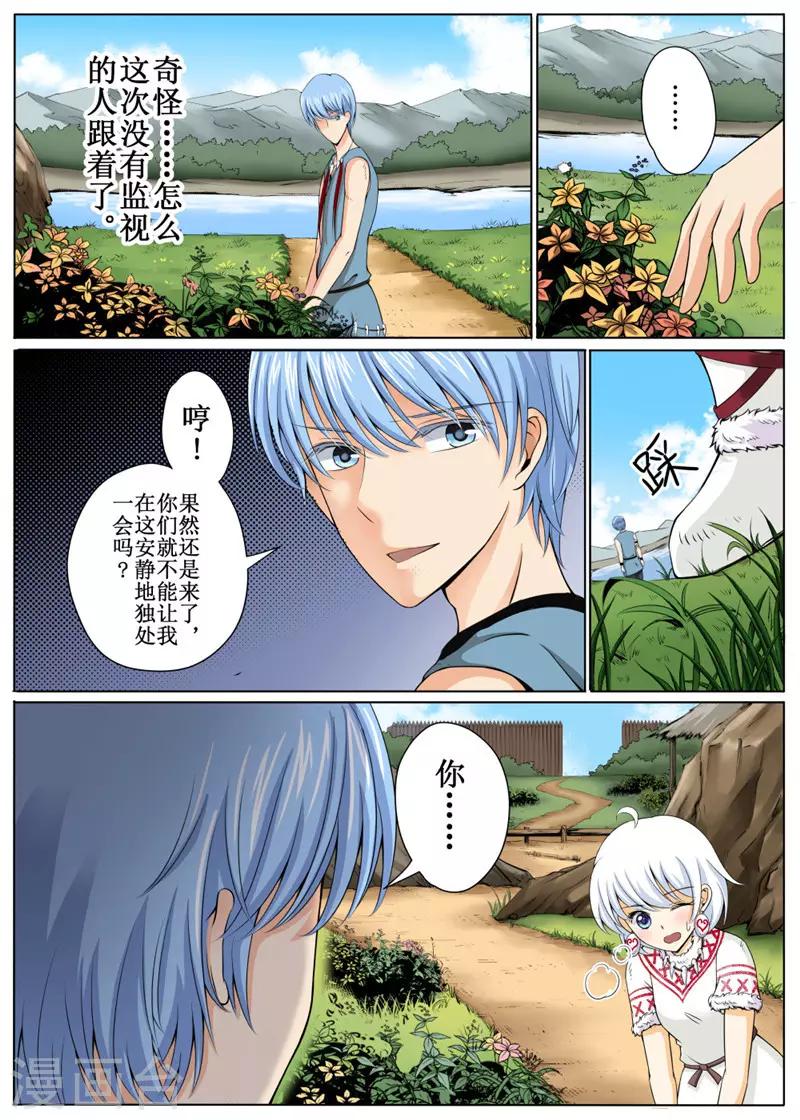 第28话上10