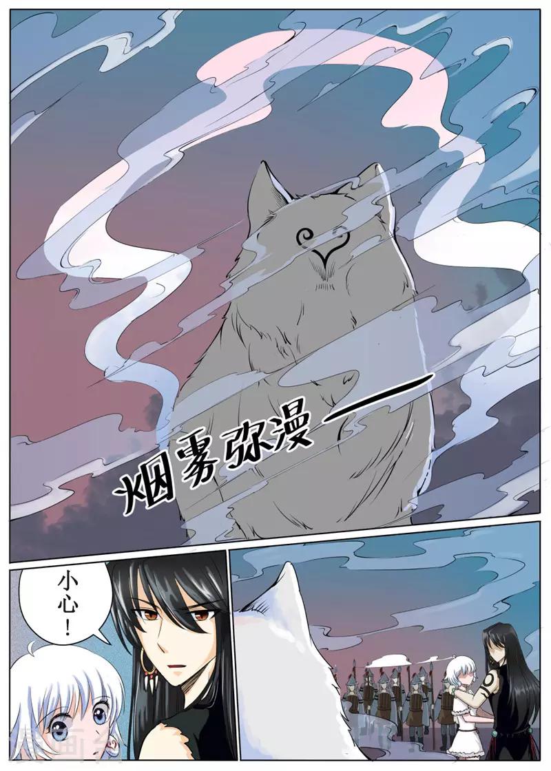 第39话上0