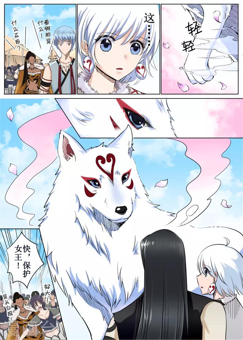 第39话上1