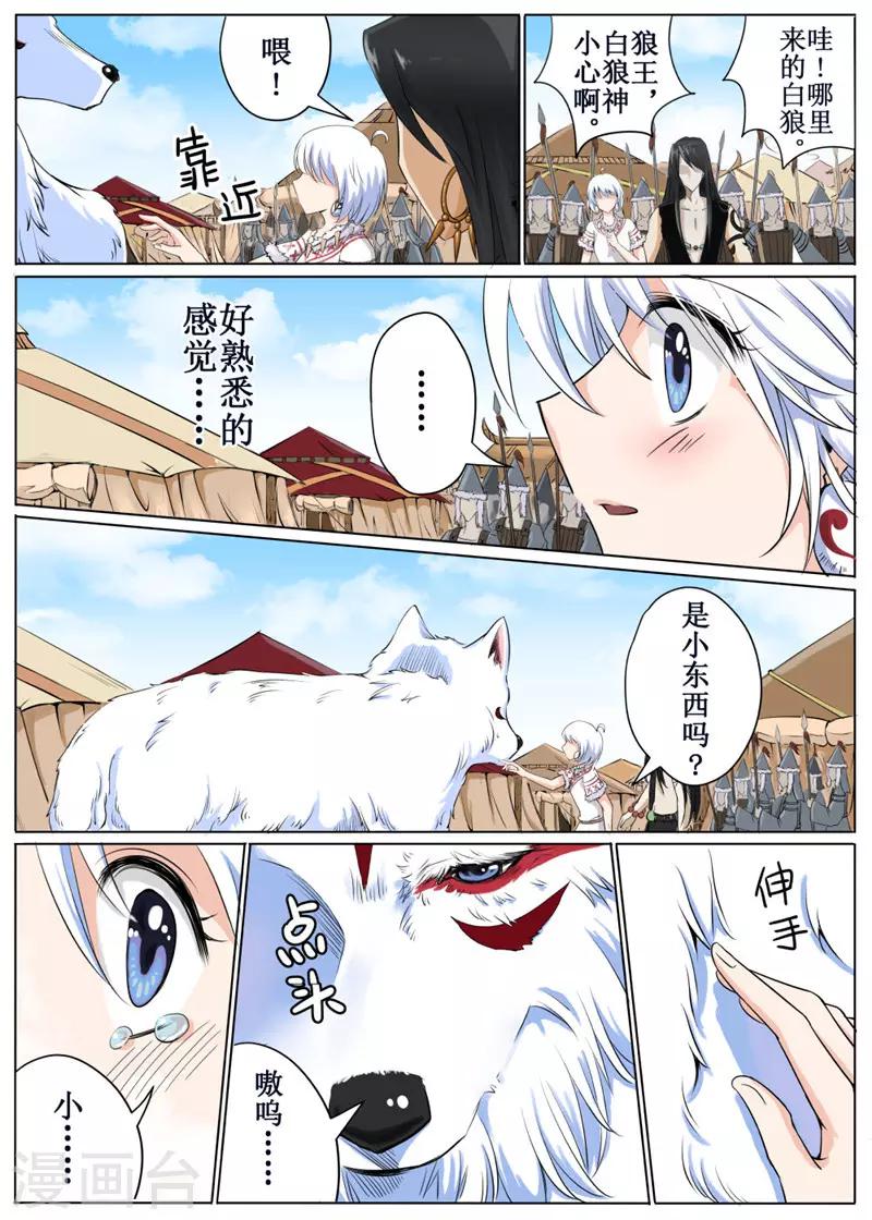 第39话上2
