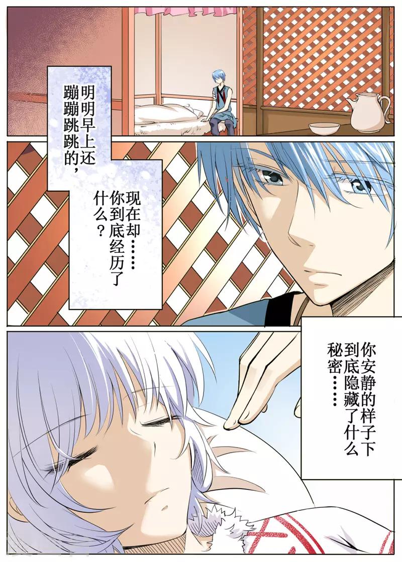 第40话上10