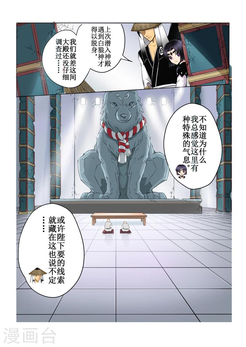 第42话上1