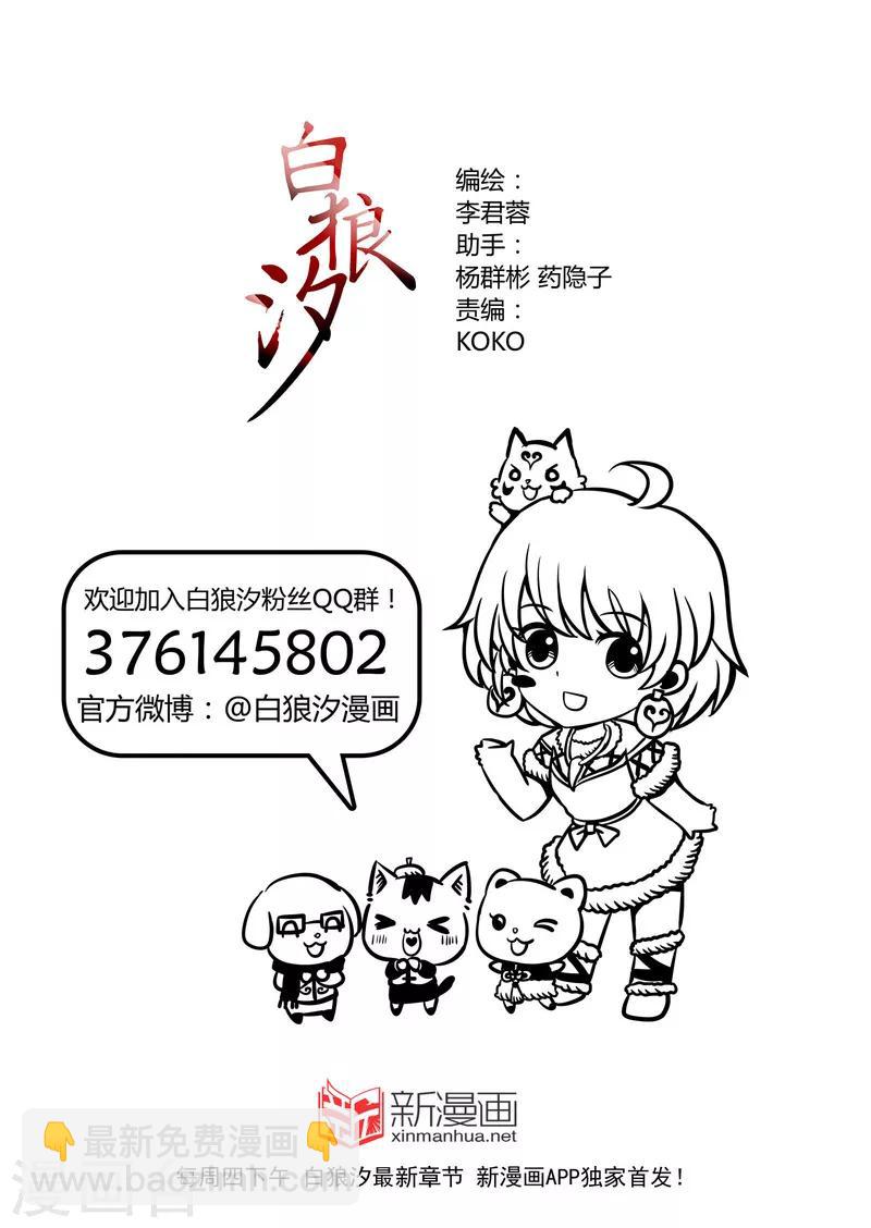 第42话上12