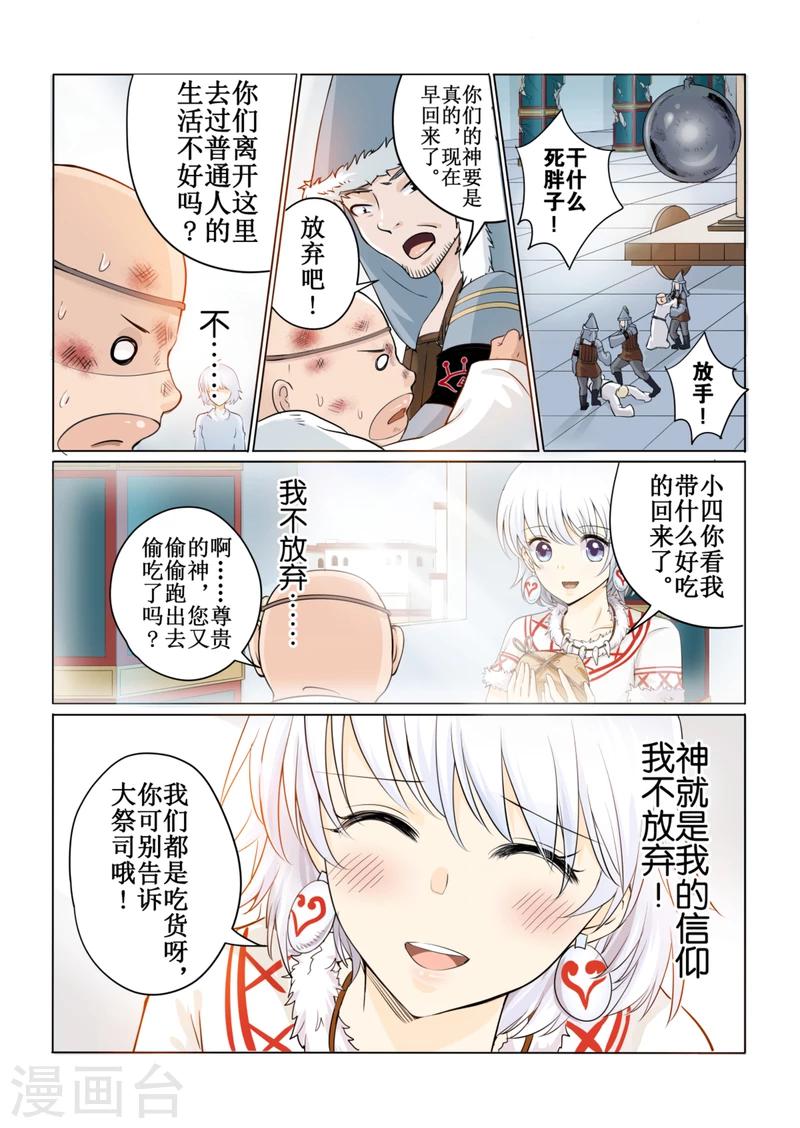 第42话上5