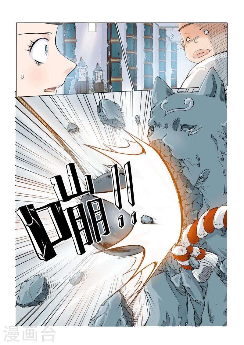 第42话上7