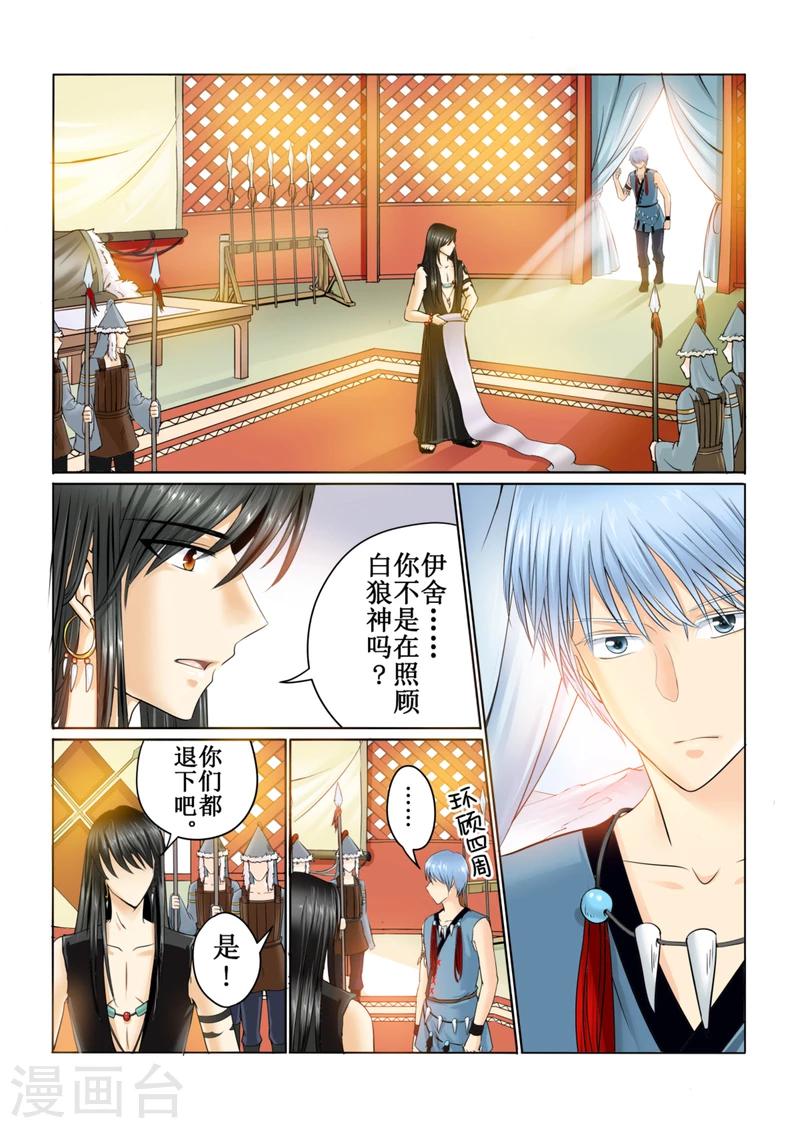 第43话上0