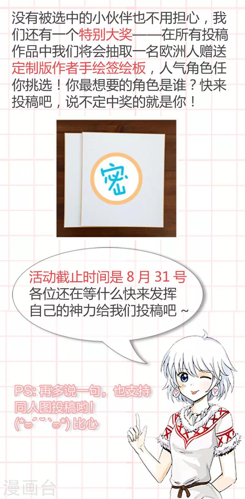 第43话上15